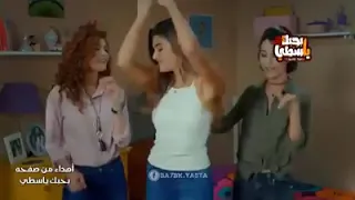 يابنات طعمين طعمين  يابنات حلوين حلوين  دندنها