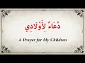 Download Lagu 🕋 Powerful Dua for Children | Islamic Prayer for Protection, Success \u0026 Blessings 🌙