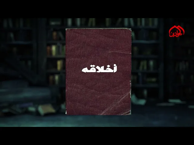 ⁣السلام على انيس النفوس وغريب طوس السلام على الإمام الضامن بعض من سيرة حياة الإمام الرضا (ع)