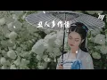 告五人 - 醜人多作怪『醜人多作怪 你最好全部從實招來』【動態歌詞Lyrics】