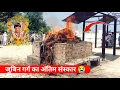 Download Lagu Assamese Singer Zubeen Garg Passed Away| Zubeen Garg Death News | Zubeen Garg Scuba diving| Zubeen