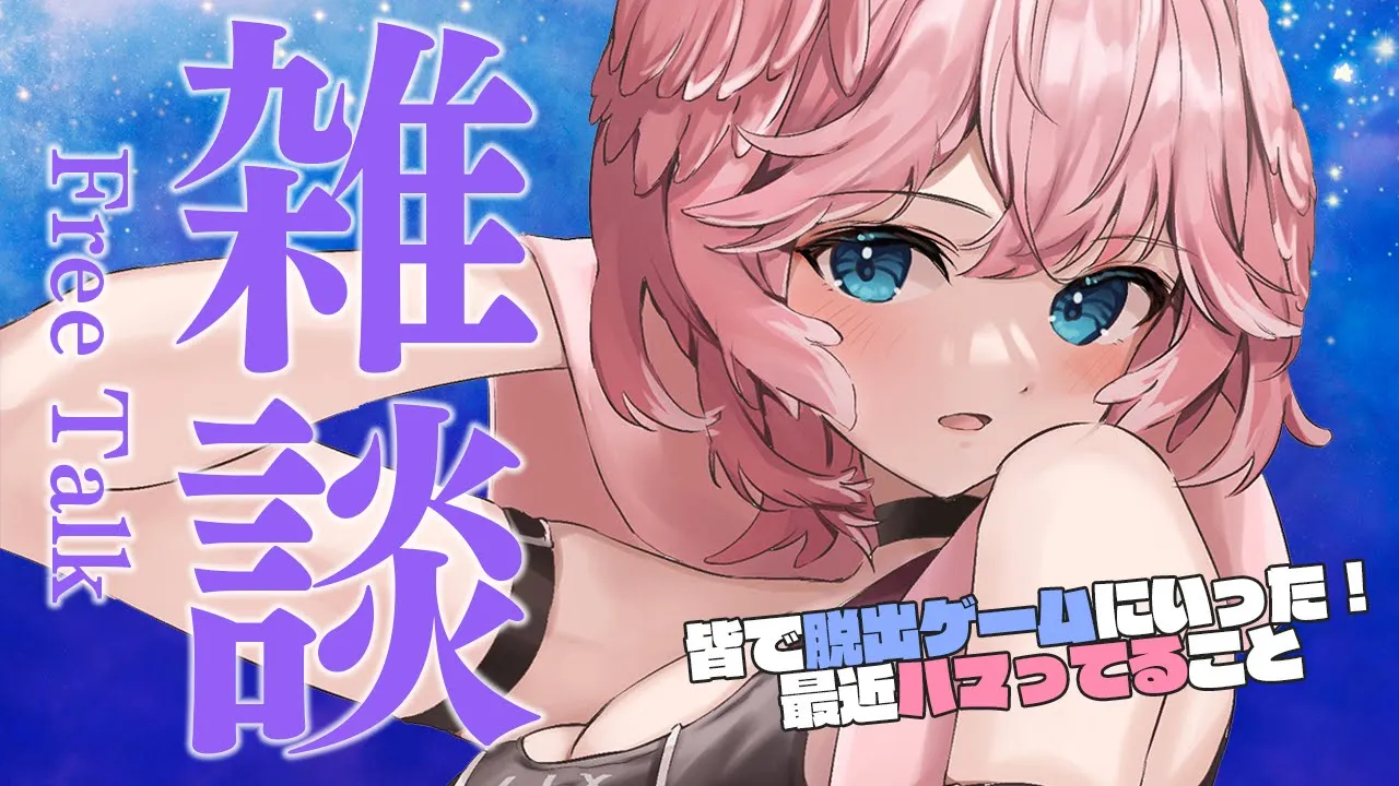 【雑談】作業の合間に聞けるまったり雑談…お土産話やくだらん話沢山したい【鷹嶺ルイ/ホロライブ】