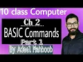 GW BASIC commands PART 1 10 Class Computer Chapter 2