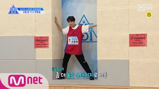 Download [ENG sub] PRODUCE X 101 [단독/선공개] 잇츠 댄스배틀 타임! 섹시/큐트/코믹 다 됩니다ㅣ오늘 밤 11시 본방사수! 190614 EP.7 MP3