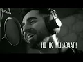 Ik Mulaqaat Unplugged (LYRICS Video) - Ayushmann Khurrana | Meet Bros | Shabbir Ahmed