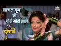 Download Lagu हिरवा शालू हिरवी चोली | Hirva Shalu Hirvi Choli | Chandanachi Choli Anga Anga Jali | Marathi Song