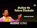 Download Lagu Duliya Ve Tokra Chukain | Kuldeep Manak | Old Punjabi Songs | Punjabi Songs 2022