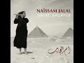 Bint Al Balad