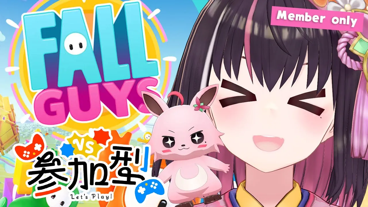 【Fall Guys】メン限で開拓者参加型フォールガイズ！【ホロライブ / AZKi】