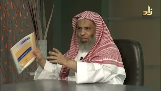 أصول الفقه الميسر   عماد جمعة دندنها