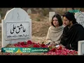 Lagu Ghulam Badshah Sundari Ep 9 Teaser | Ashiq Ali Ke Hui Mouth | Ghulam Badshah Sundari Ep 9 Review