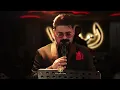 زيد الحبيب - وشتسوالك - مشيت ع مرامك 2025