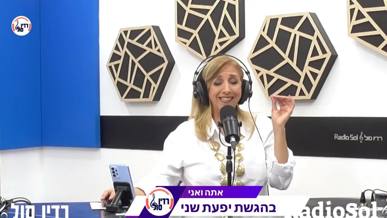 חיזוק הבטחון העצמי בזוגיות