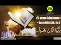 Download Lagu Tafsirul Quran: Ya ayyuhal laziina amanou (MUJADALAH-Ayaa 12)