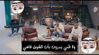 خالد المظفر   يقولون ترى فترة وتهون دندنها