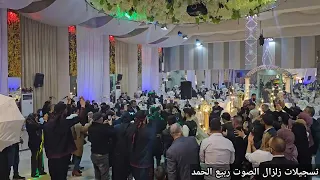 الفنان سعد العمر الدبكه التي هزت العالم يا طيور العالي يا طي دخلك ربيع الحمد مجوز دمار شامل 2023 