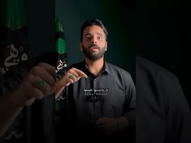 ⁣هي هاي الطفولة !! #كرار_بكان ⚠️🔞