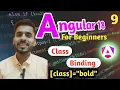 Angular 18 Class Binding in Angular 18 aadiandjava