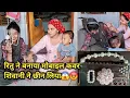 Download Lagu Ritu ने बनाया मोबाइल कवर Shivani ने छीन लिया 😱😡 लड़ाई हो गई दोनों में 😡😱#shivanivlog #shivani 