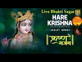 Download Lagu SHRI KRISHNA GOVIND HARE MURARI  BEST DEVOTIONAL SONG BY JAGJIT SINGH  FULL SONG