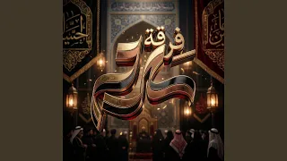               اول ولائي دندنها