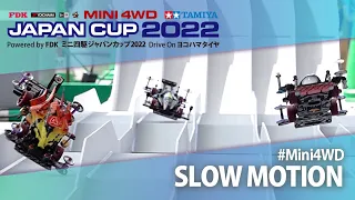 TAMIYA Mini 4wd Slow Motion Movie-7 -7 2022