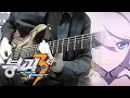 Download Lagu [붕괴3rd OST] Starfall (By.TIA RAY) Guitar Cover