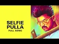 Selfie Pulla - Audio Song | Kaththi | Vijay | Samantha | Anirudh Ravichander | A.R.Murugadoss