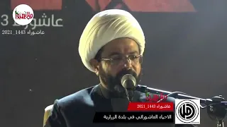 الإحترام والأدب عند أبا الفضل العباس لأخيه الحسين - سماحة الشيخ مهدي الطرفي