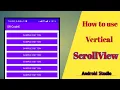 How to use Vertical ScrollView ScrollView Android Studio SR Codex 2023