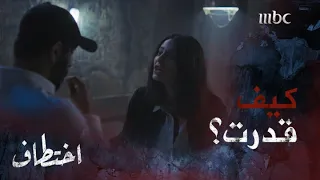 خلود تدخل في حالة صدمة بعد أن تم اختطافها 