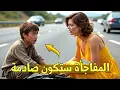 Download Lagu متسوّل يساعد سيدة في إصلاح سيارتها... لم يكن يعلم أن المفاجأة ستكون صادمة عندما تصديفه في مكتبها!