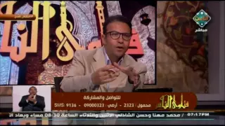 حكم الطواف من خارج المسجد الحرام    فتاوى الناس دندنها