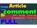 Create Article with Comment - Dreamweaver Tutorial