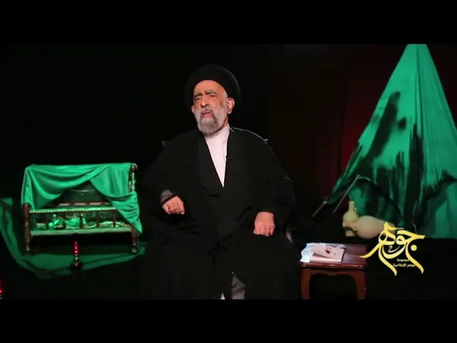 الرضيع الذي بيده مفاتيح السماء (الحلقة 29) جبروت الرضيع.. السيد هادي المدرسي