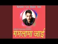 Download Lagu Gamalama Jai (feat. Sita Thapa \u0026 Bhagawati Dangal)