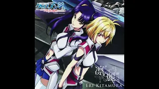 Download 『Rinrei』 Eri Kitamura (Cross Ange - Ending 1 Full) MP3