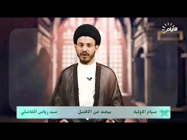 ⁣هذه حقيقته ..