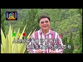 欢喜就好 (潮州语) - 林云