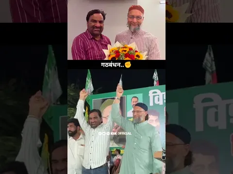 Asaduddin Owaisi X Hanuman Beniwal 🔥💯
