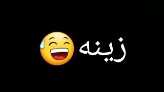 حالات واتس       حالات واتس مودي امين  براشيم قوه ليكو قلوبكو      دندنها