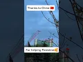 Download Lagu Thanks to China for helping Palestine❤️🥰 #foryou #viralvideo #palestine #gaza