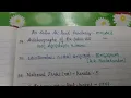 5 June 1982 - World Environment Day Repeated Related facts 4 All Competitive Exams Quiz