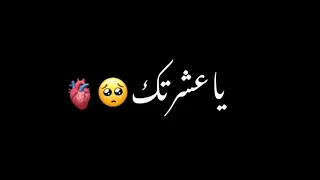 العمر لو ينعاد اريدك     دندنها