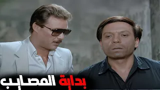 حنفي الابهه بيخرج من السجن و بداية المصايب بتبلش 