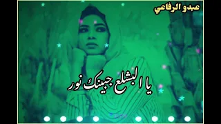 حالات واتساب بله ودالاشبه 