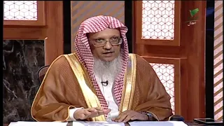 حكم تداول الاسهم بالبيع والشراء الشيخ د عبدالرحمن بن علي العسكر 