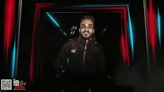 مهرجان الناس كله كدابه دندنها