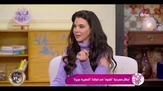 السفيرة عزيزة   محمد محمدي  اللي شدني ل  مسرحية  شابوه   مناقشة المشروع من جانب المخرج  أحمد محيي  دندنها