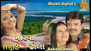  mp3 song shakti digital l marva cholla